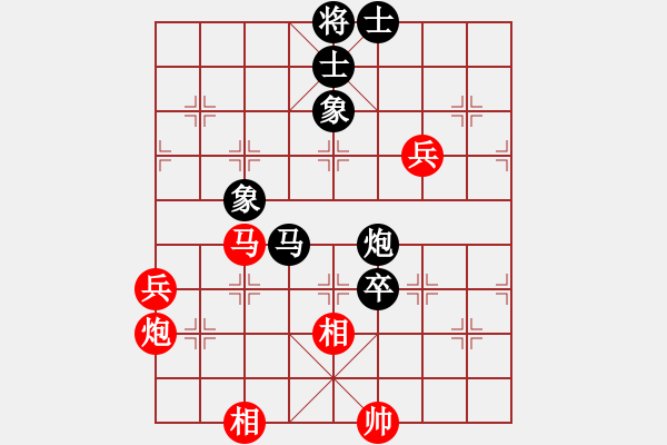 象棋棋譜圖片：陳國(guó)興先和劉國(guó)華 - 步數(shù)：120 