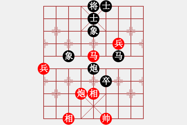 象棋棋譜圖片：陳國(guó)興先和劉國(guó)華 - 步數(shù)：130 