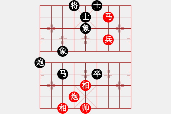 象棋棋譜圖片：陳國(guó)興先和劉國(guó)華 - 步數(shù)：140 