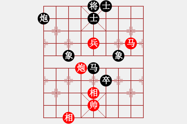 象棋棋譜圖片：陳國(guó)興先和劉國(guó)華 - 步數(shù)：150 