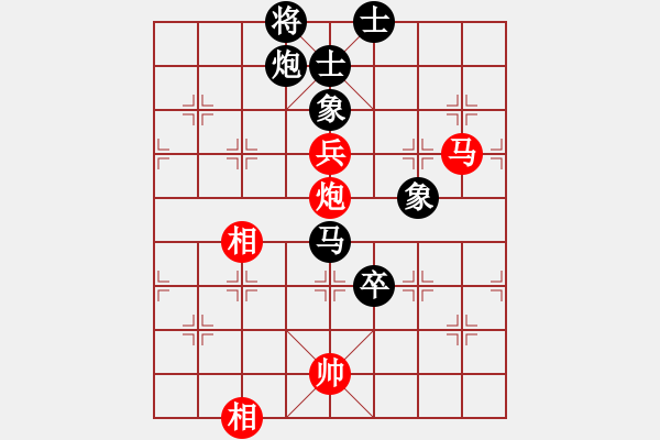 象棋棋譜圖片：陳國(guó)興先和劉國(guó)華 - 步數(shù)：160 