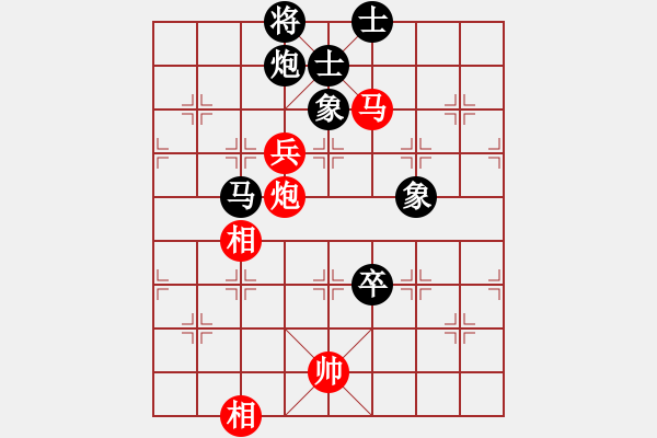 象棋棋譜圖片：陳國(guó)興先和劉國(guó)華 - 步數(shù)：170 