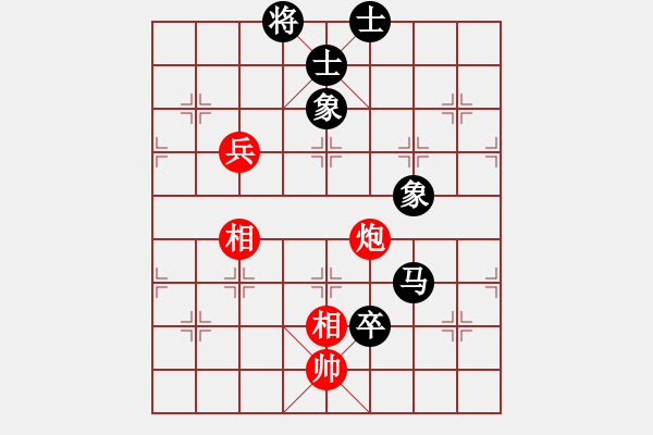 象棋棋譜圖片：陳國(guó)興先和劉國(guó)華 - 步數(shù)：180 