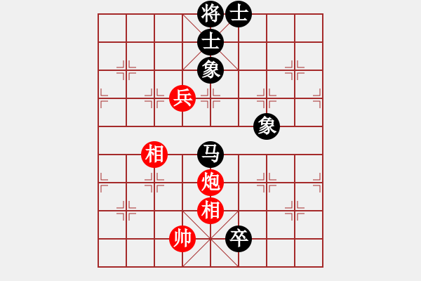 象棋棋譜圖片：陳國(guó)興先和劉國(guó)華 - 步數(shù)：190 