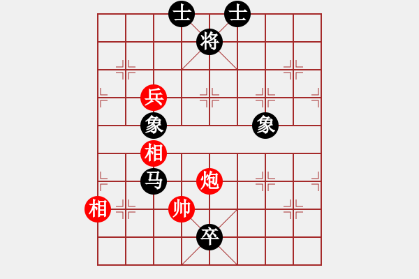 象棋棋譜圖片：陳國(guó)興先和劉國(guó)華 - 步數(shù)：217 