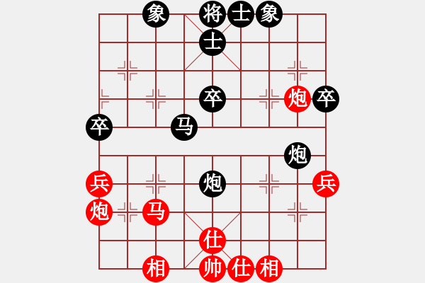 象棋棋譜圖片：陳國(guó)興先和劉國(guó)華 - 步數(shù)：40 