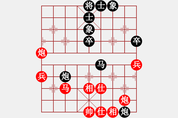 象棋棋譜圖片：陳國(guó)興先和劉國(guó)華 - 步數(shù)：50 