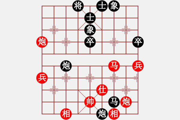 象棋棋譜圖片：陳國(guó)興先和劉國(guó)華 - 步數(shù)：60 