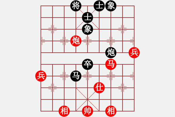 象棋棋譜圖片：陳國(guó)興先和劉國(guó)華 - 步數(shù)：80 