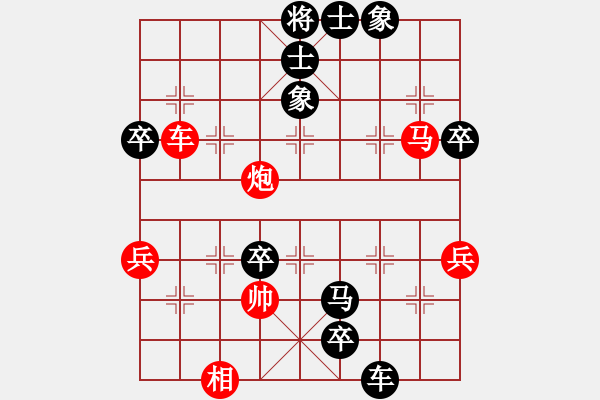 象棋棋譜圖片：我是日(4段)-負(fù)-北部灣(7段) - 步數(shù)：100 