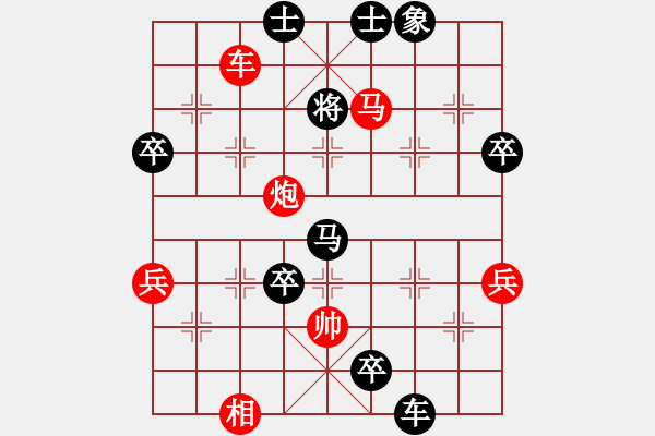 象棋棋譜圖片：我是日(4段)-負(fù)-北部灣(7段) - 步數(shù)：110 