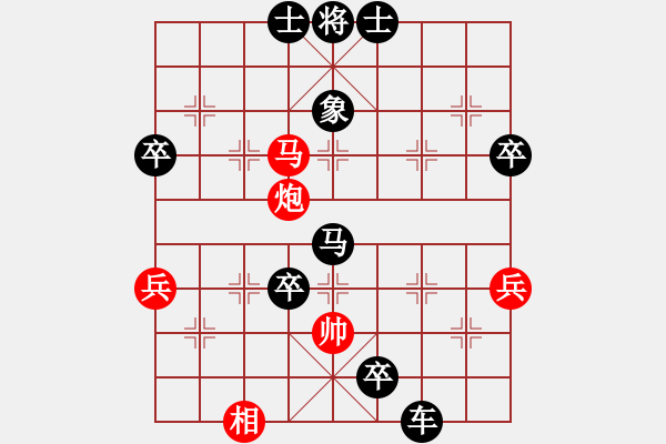 象棋棋譜圖片：我是日(4段)-負(fù)-北部灣(7段) - 步數(shù)：120 