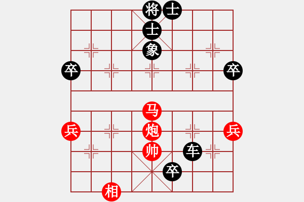 象棋棋譜圖片：我是日(4段)-負(fù)-北部灣(7段) - 步數(shù)：126 