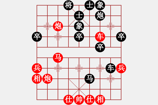 象棋棋譜圖片：我是日(4段)-負(fù)-北部灣(7段) - 步數(shù)：40 