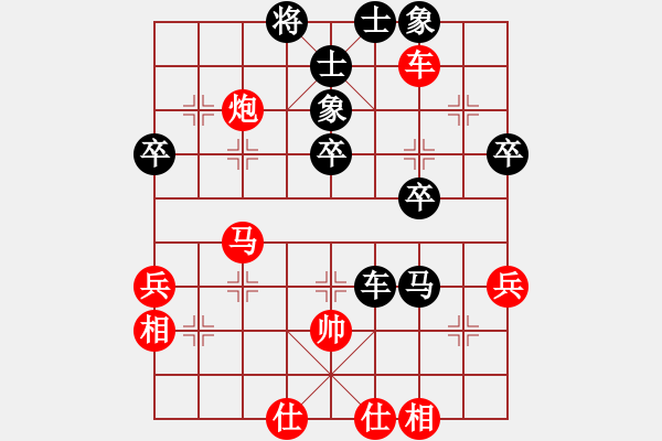 象棋棋譜圖片：我是日(4段)-負(fù)-北部灣(7段) - 步數(shù)：50 