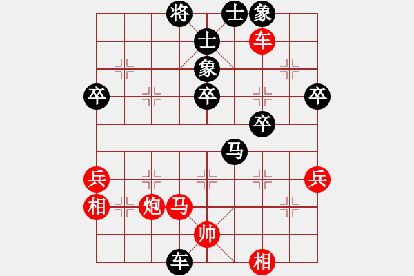 象棋棋譜圖片：我是日(4段)-負(fù)-北部灣(7段) - 步數(shù)：60 