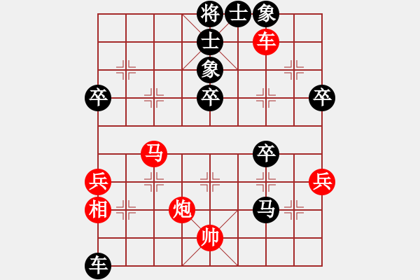 象棋棋譜圖片：我是日(4段)-負(fù)-北部灣(7段) - 步數(shù)：70 