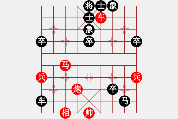 象棋棋譜圖片：我是日(4段)-負(fù)-北部灣(7段) - 步數(shù)：80 