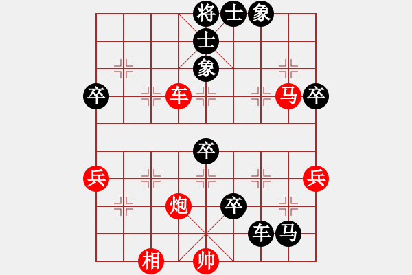 象棋棋譜圖片：我是日(4段)-負(fù)-北部灣(7段) - 步數(shù)：90 