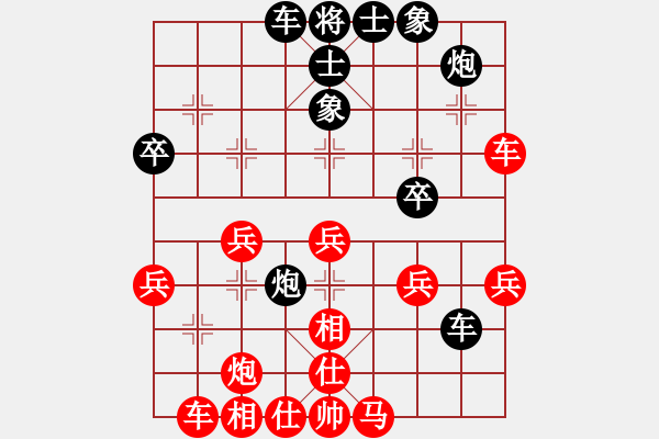 象棋棋譜圖片：禪悟性情(5段)-勝-飛閒(5段) - 步數(shù)：40 