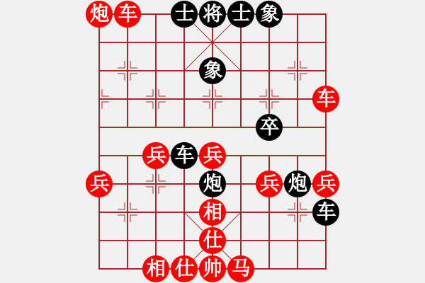 象棋棋譜圖片：禪悟性情(5段)-勝-飛閒(5段) - 步數(shù)：50 