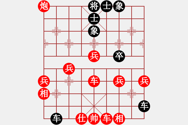 象棋棋譜圖片：禪悟性情(5段)-勝-飛閒(5段) - 步數(shù)：70 