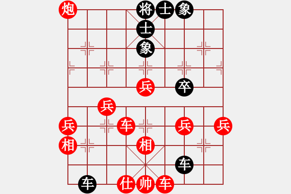 象棋棋譜圖片：禪悟性情(5段)-勝-飛閒(5段) - 步數(shù)：73 