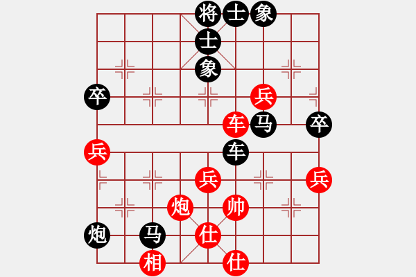 象棋棋譜圖片：西白虎(月將)-負(fù)-出帥復(fù)入帥(6段) - 步數(shù)：100 