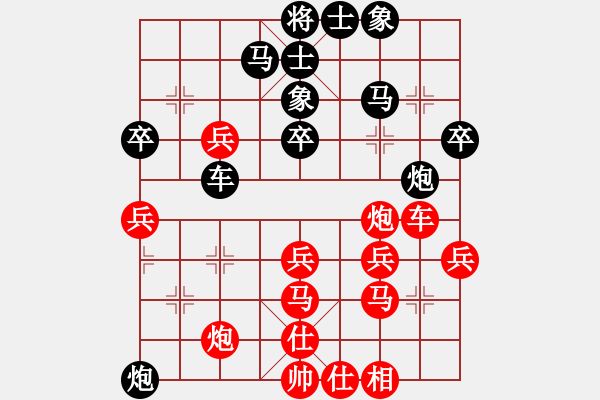 象棋棋譜圖片：西白虎(月將)-負(fù)-出帥復(fù)入帥(6段) - 步數(shù)：40 