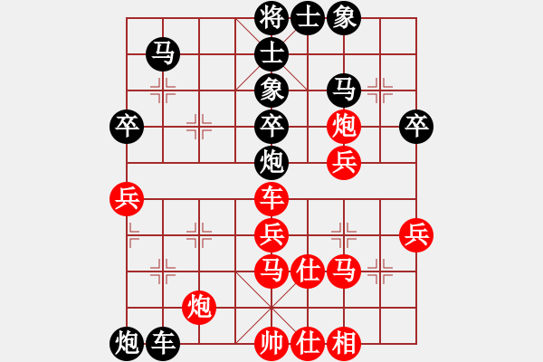 象棋棋譜圖片：西白虎(月將)-負(fù)-出帥復(fù)入帥(6段) - 步數(shù)：50 