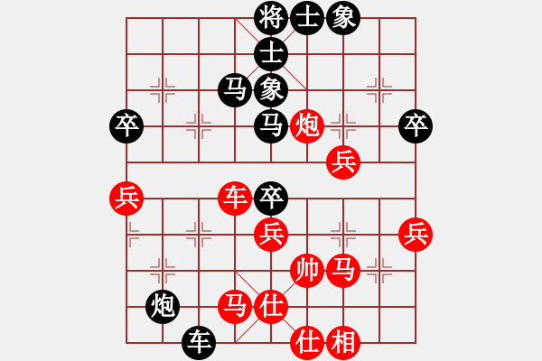 象棋棋譜圖片：西白虎(月將)-負(fù)-出帥復(fù)入帥(6段) - 步數(shù)：70 