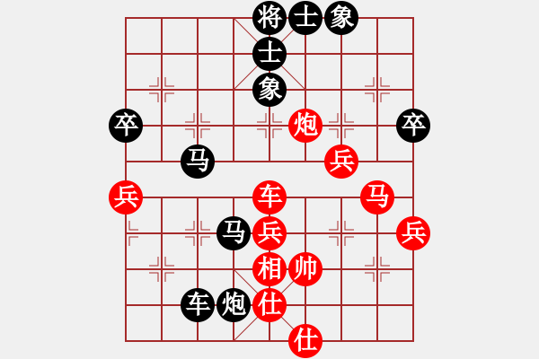 象棋棋譜圖片：西白虎(月將)-負(fù)-出帥復(fù)入帥(6段) - 步數(shù)：80 