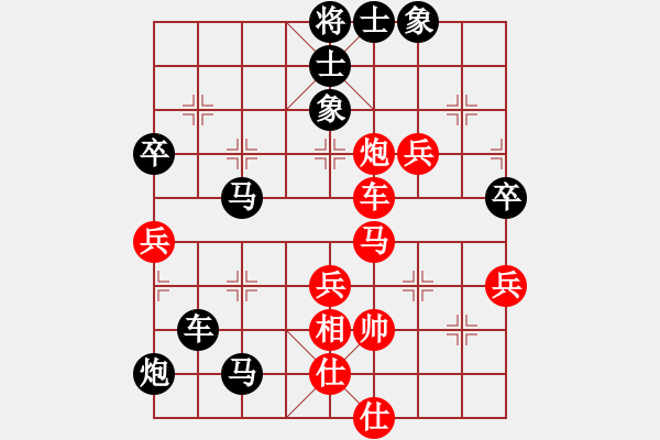 象棋棋譜圖片：西白虎(月將)-負(fù)-出帥復(fù)入帥(6段) - 步數(shù)：90 