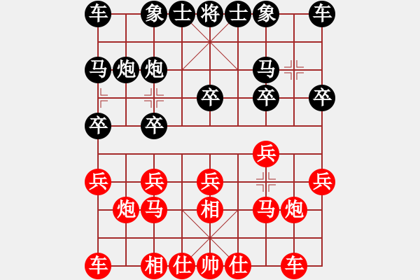 象棋棋譜圖片：111 - 步數(shù)：10 