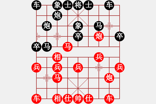 象棋棋譜圖片：111 - 步數(shù)：20 