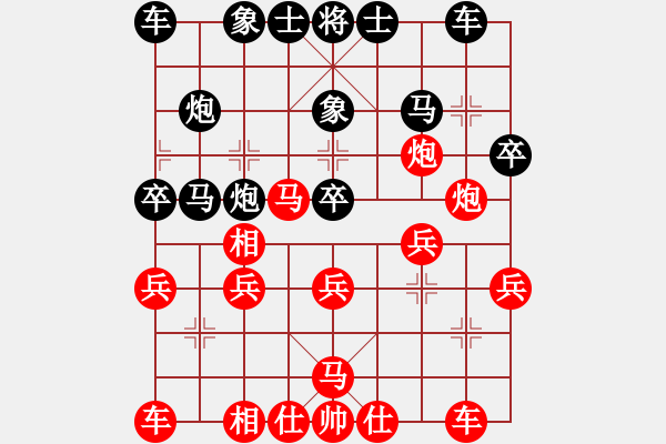 象棋棋譜圖片：111 - 步數(shù)：26 