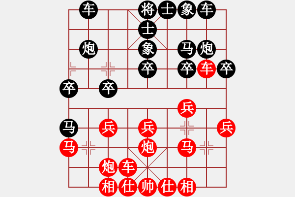 象棋棋譜圖片：申鵬 先和 焦明理 - 步數(shù)：20 