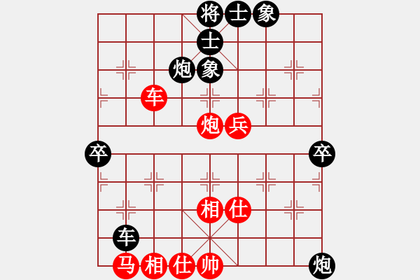 象棋棋譜圖片：申鵬 先和 焦明理 - 步數(shù)：70 