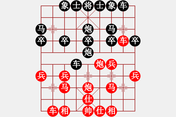象棋棋谱图片：北京市等级赛5轮罗建勋先和唐成浩 - 步数：20 