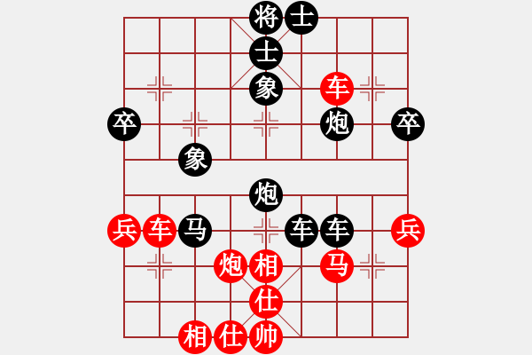 象棋棋譜圖片：天天象棋五分鐘藍(lán)天白云業(yè)7-1先負(fù)太守棋狂 - 步數(shù)：60 