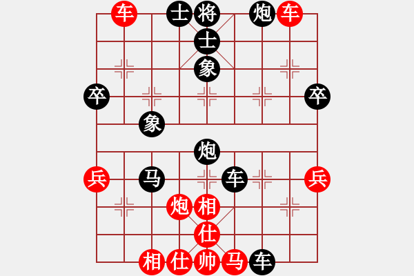 象棋棋譜圖片：天天象棋五分鐘藍(lán)天白云業(yè)7-1先負(fù)太守棋狂 - 步數(shù)：68 