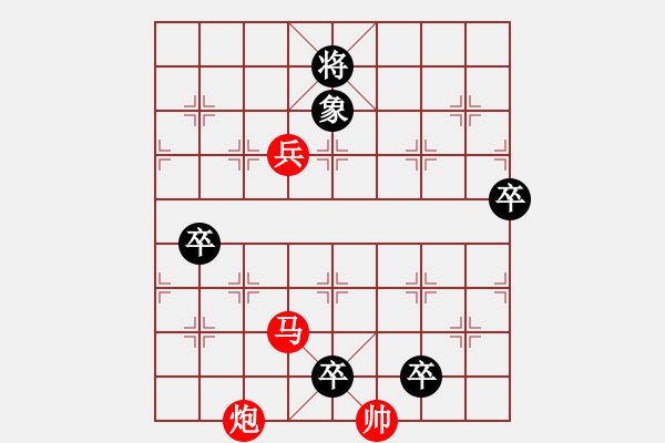 象棋棋譜圖片：小飛象 - 步數(shù)：10 