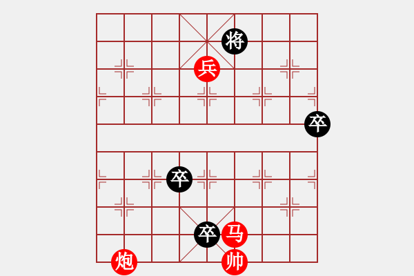 象棋棋譜圖片：小飛象 - 步數(shù)：20 