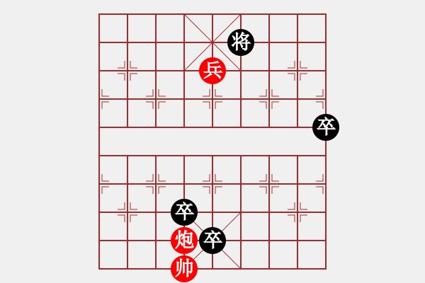 象棋棋譜圖片：小飛象 - 步數(shù)：30 