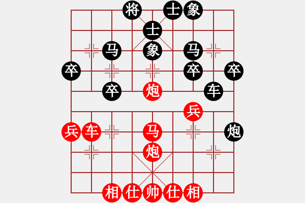 象棋棋譜圖片：海南小帥哥(7段)-負(fù)-春衫薄少年(1段) - 步數(shù)：30 