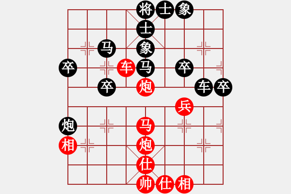 象棋棋譜圖片：海南小帥哥(7段)-負(fù)-春衫薄少年(1段) - 步數(shù)：38 