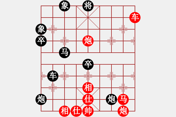 象棋棋譜圖片：碧血洗銀槍(9段)-和-cywong(月將) - 步數(shù)：100 