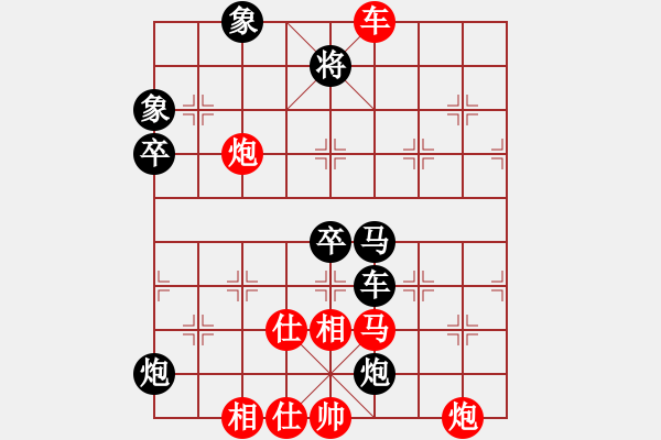 象棋棋譜圖片：碧血洗銀槍(9段)-和-cywong(月將) - 步數(shù)：110 