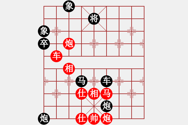 象棋棋譜圖片：碧血洗銀槍(9段)-和-cywong(月將) - 步數(shù)：120 