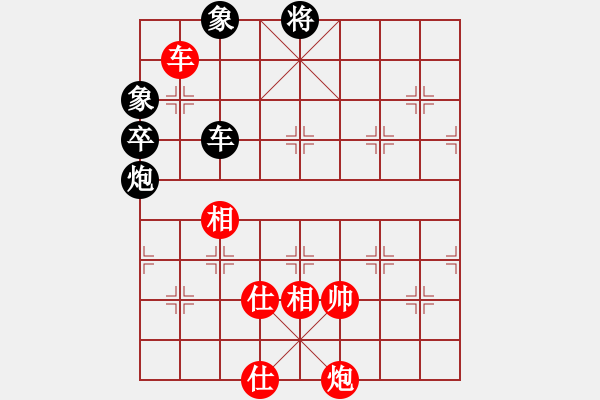 象棋棋譜圖片：碧血洗銀槍(9段)-和-cywong(月將) - 步數(shù)：130 